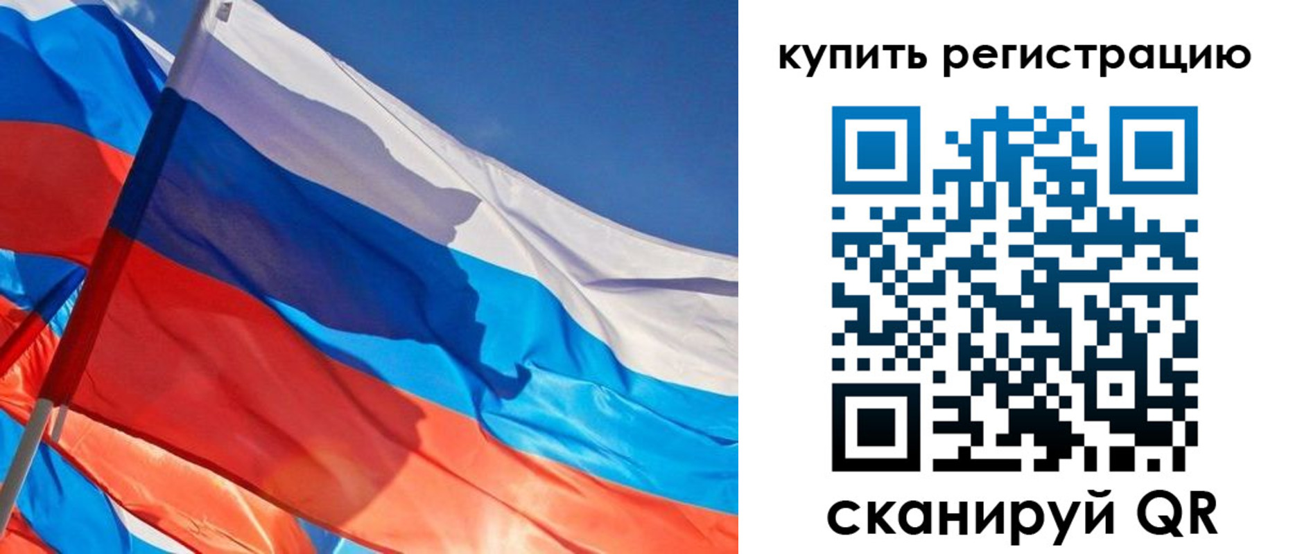 временная регистрация адрес в Рошале